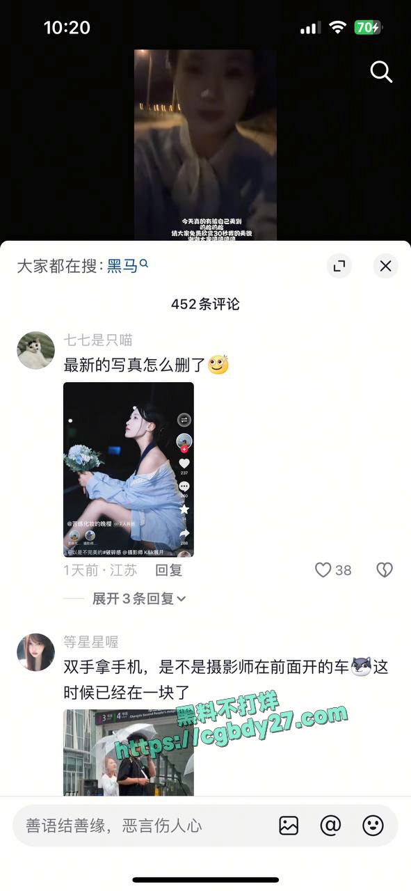 黑马情侣樱子劈腿摄影师9