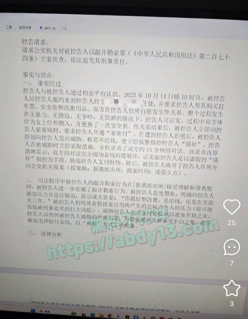 小红书mola网上曝光小仙女11