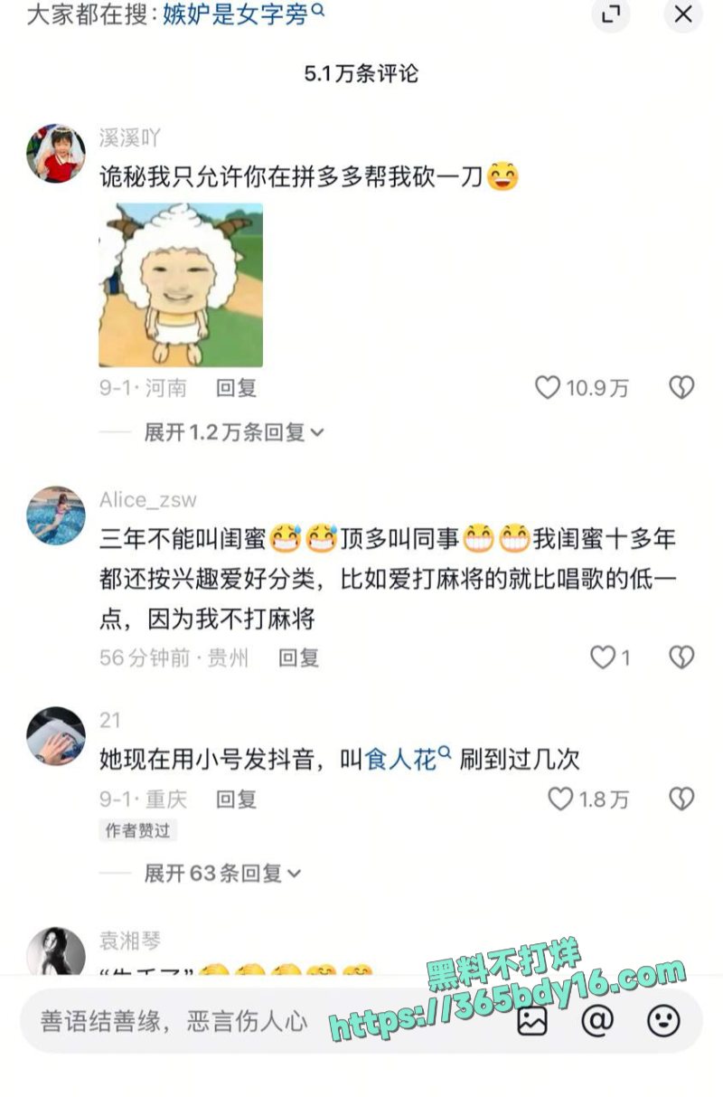 自己酒后和闺蜜发生争执引的闺蜜持刀将自己砍伤 7