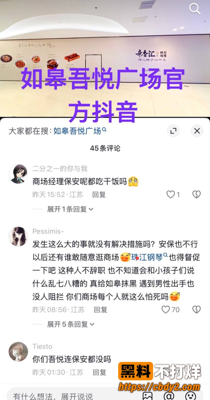 吾悦广场33