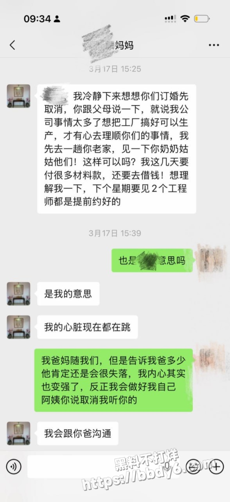 南雄市亚东化工科技20