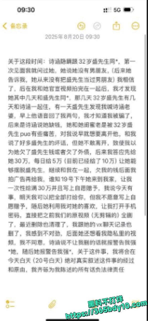 诗涵与青春摄影师私拍翻车10