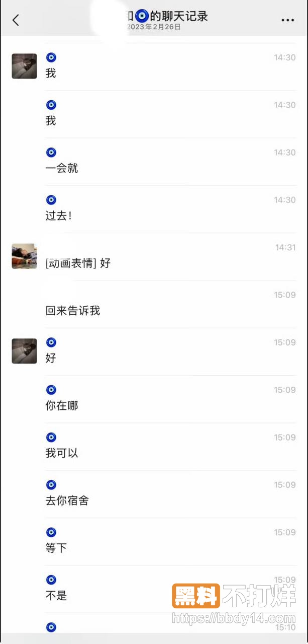 男网红626聊骚出轨约妹72