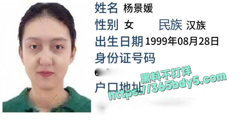 李然于心 揭武汉大学诬女论文抄袭25