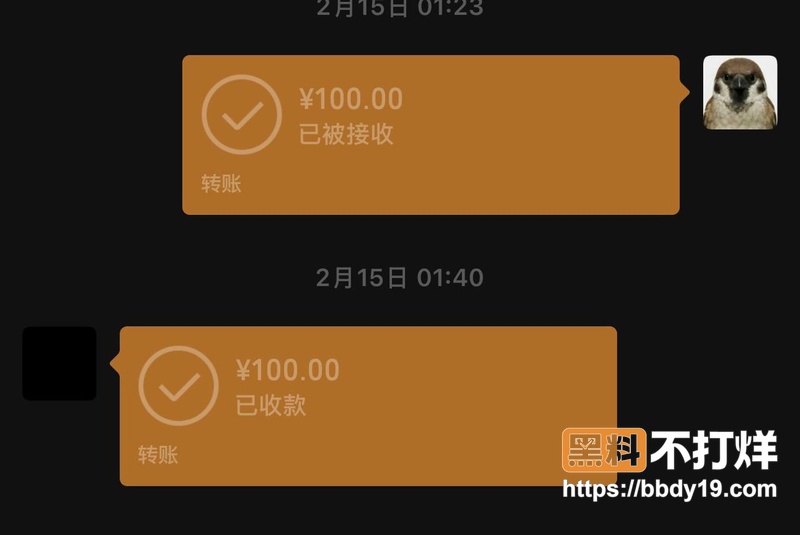横栏三沙梁某俊29
