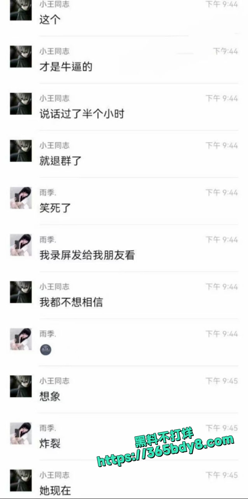 重庆市沙坪坝区人妻杨芳仪3