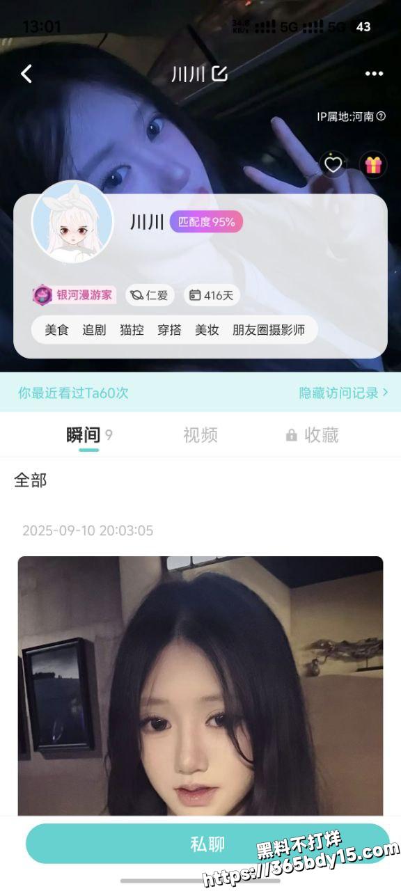 骚母狗林川1
