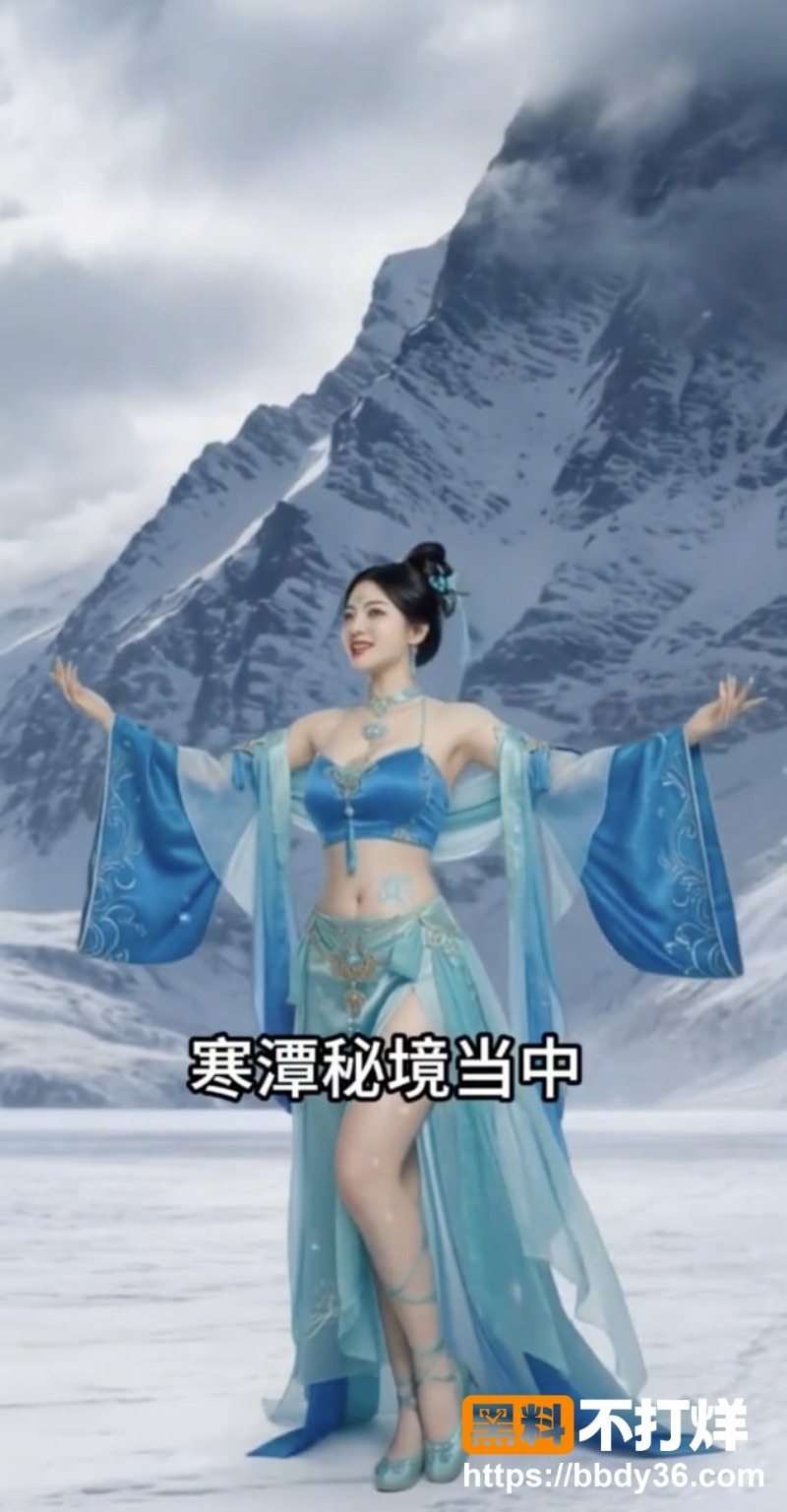王建强操仙女浴池激战 5