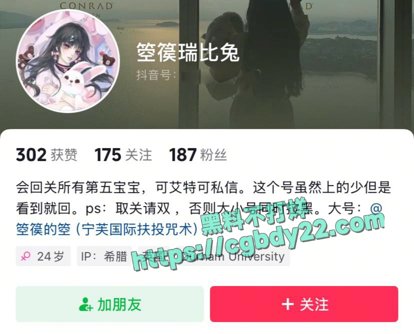 酷爱第五人格的英国瘤子-被前男友曝光留学前国内淫乱的一幕2