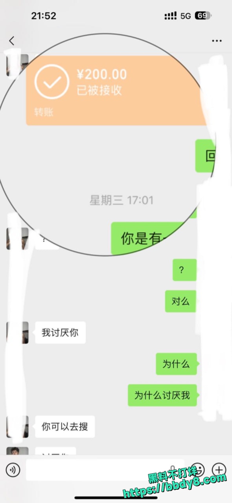 呼和浩特一女子李欣雨2