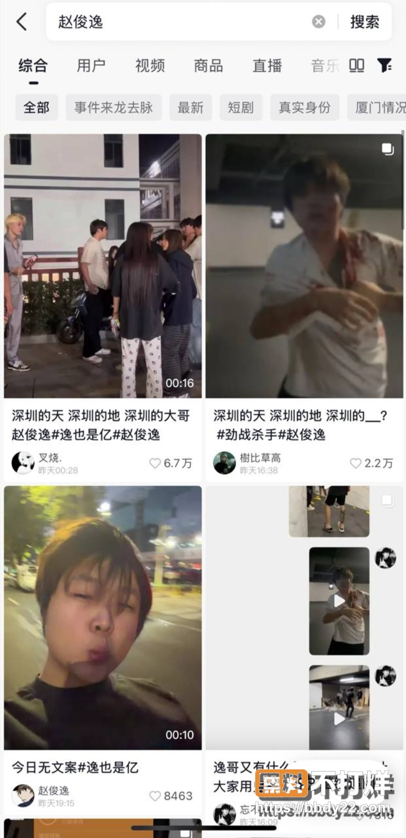 赵俊逸 8