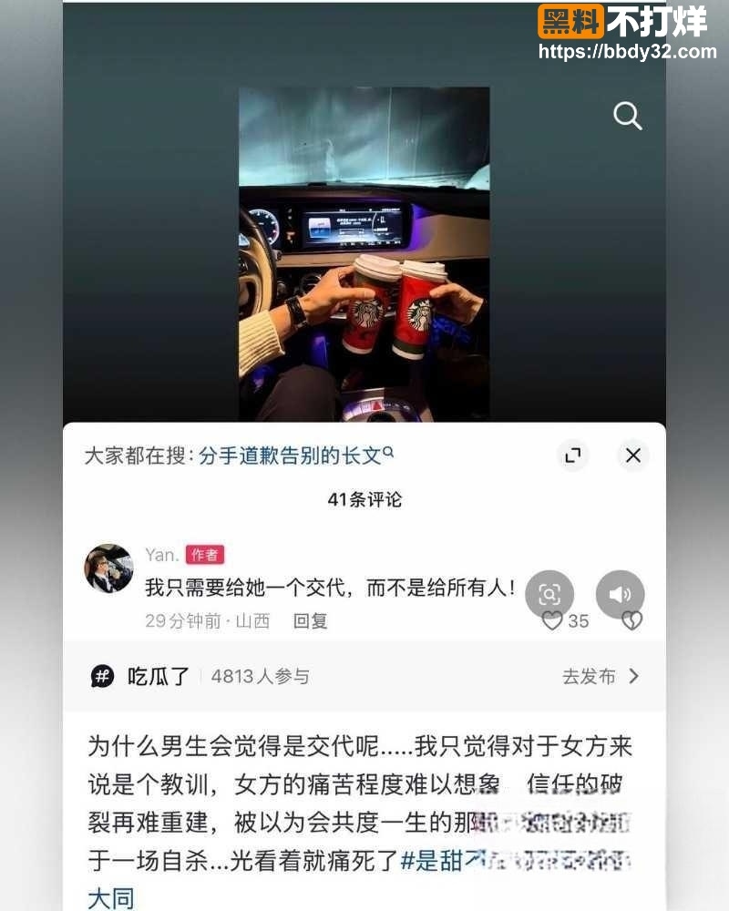 甜甜男友嫖娼被抓17