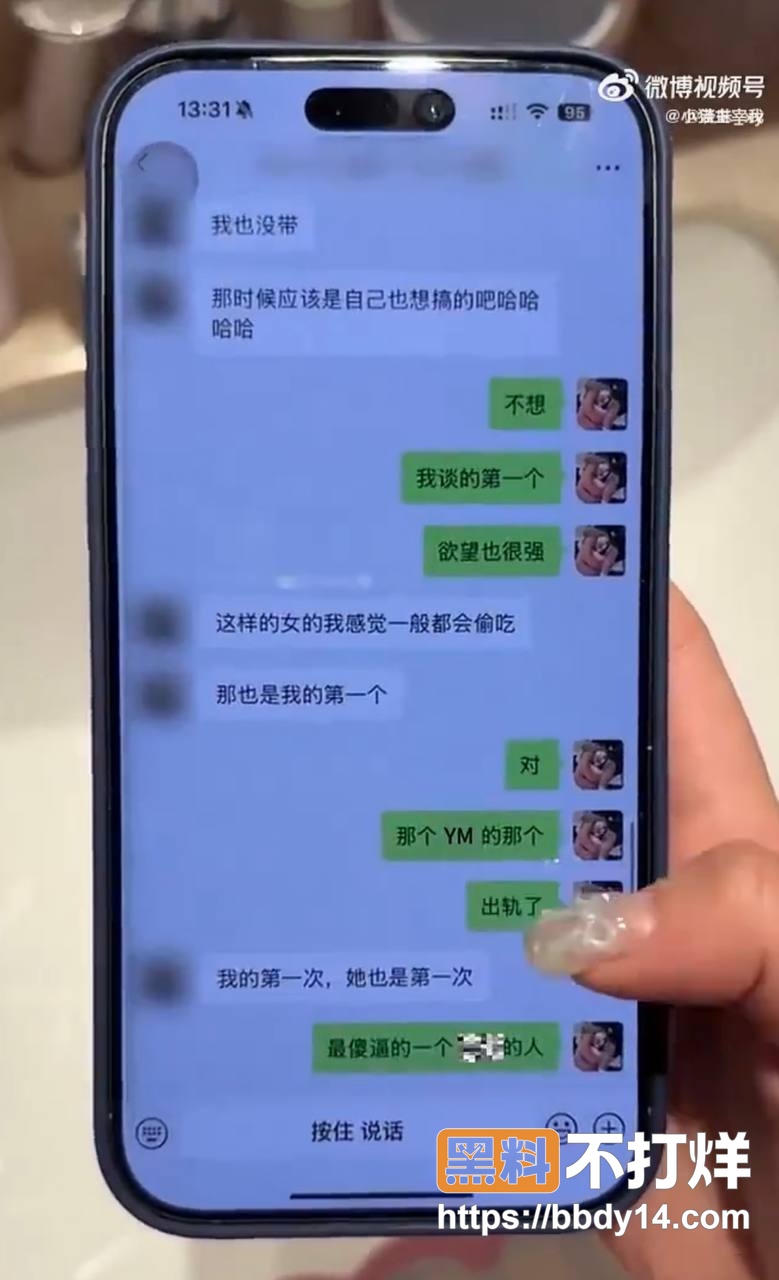 男网红626聊骚出轨约妹43