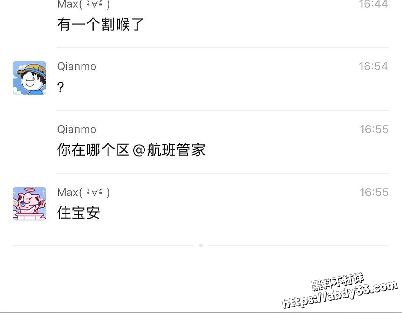 网传 商场 刀仔3