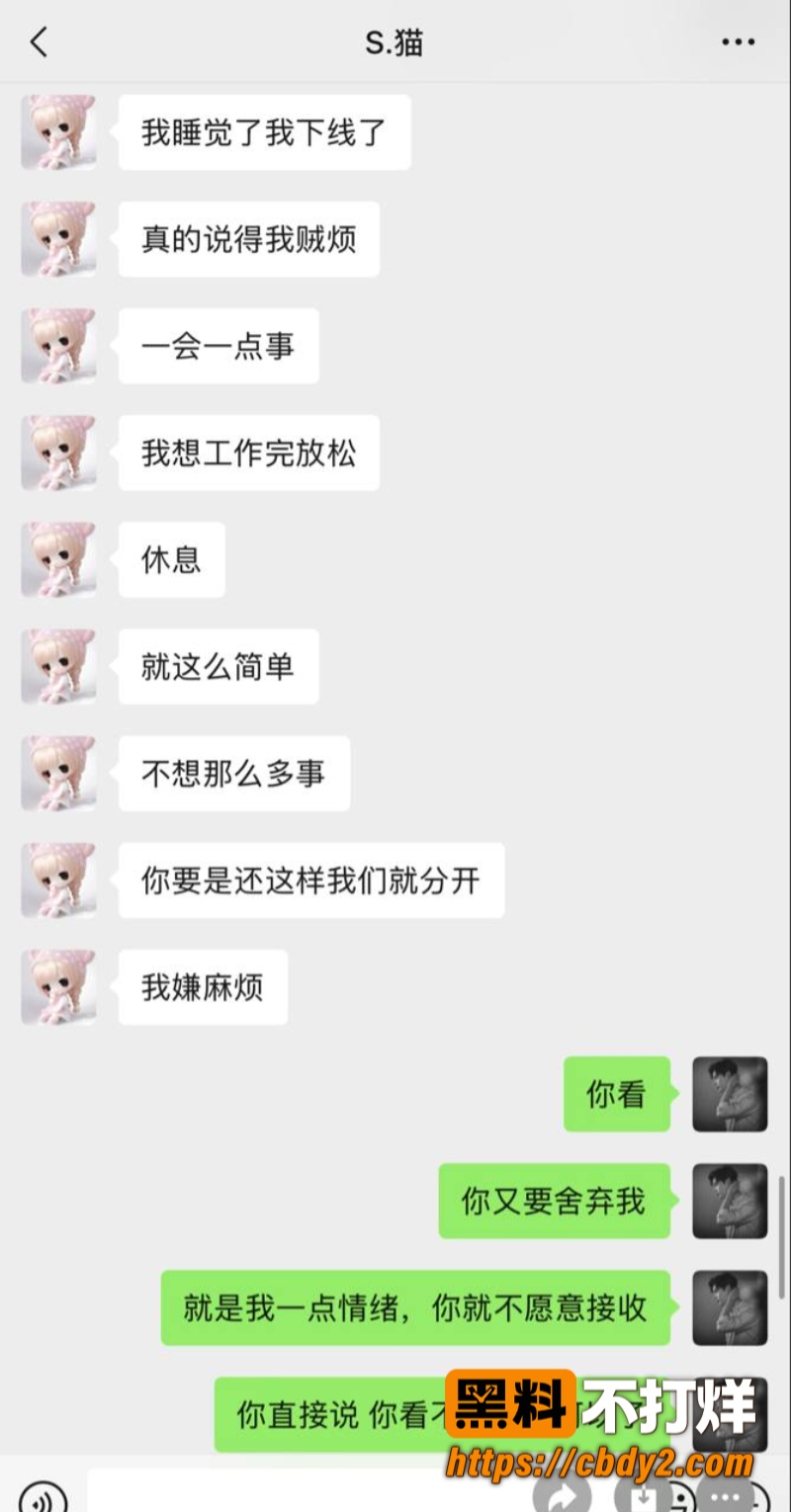 张冰18