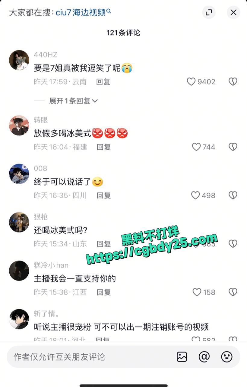抖音炒冷饭14