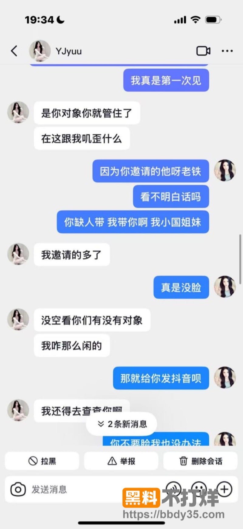 王者荣耀陌白周萧齐见异思迁31