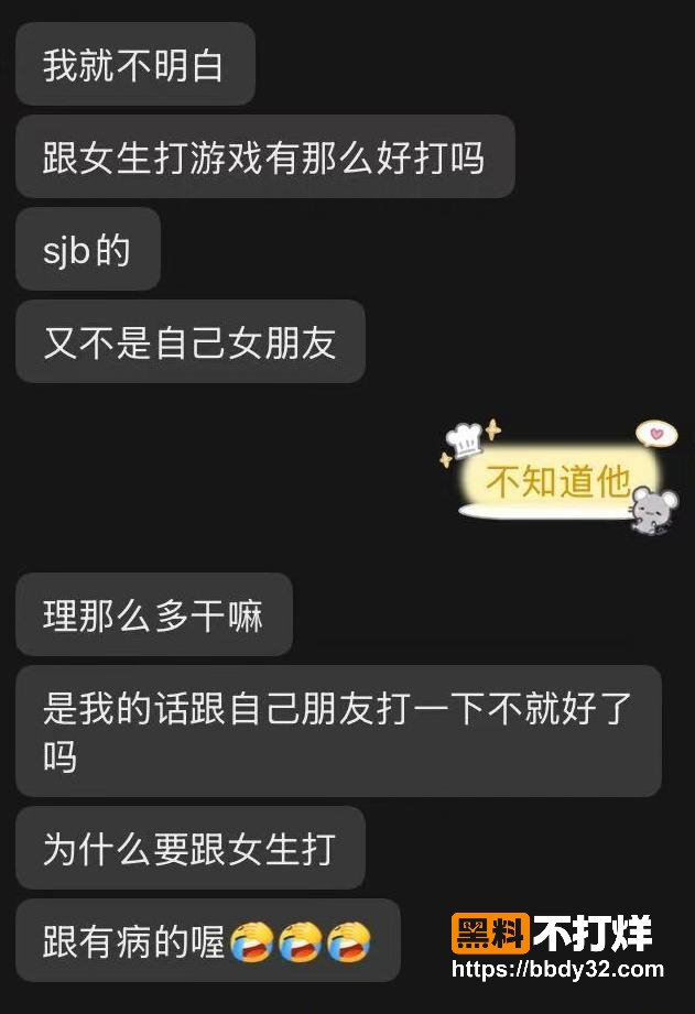 聊天记录2