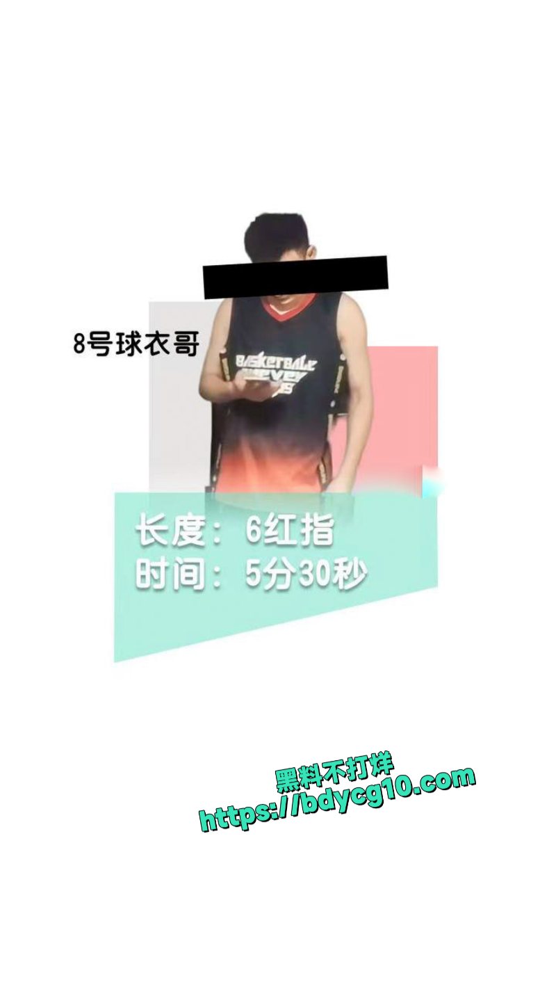 南京阿红排行榜 20