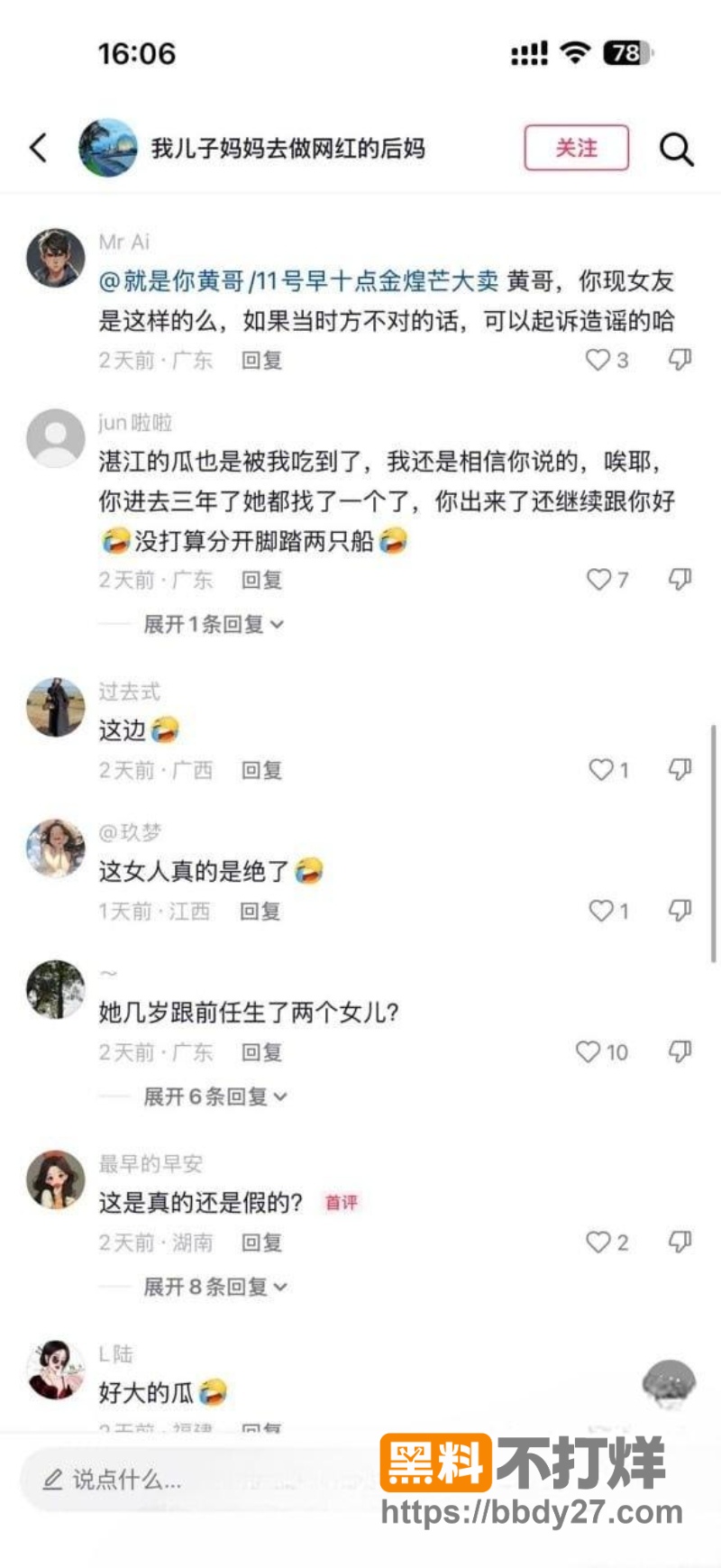 黄哥 27