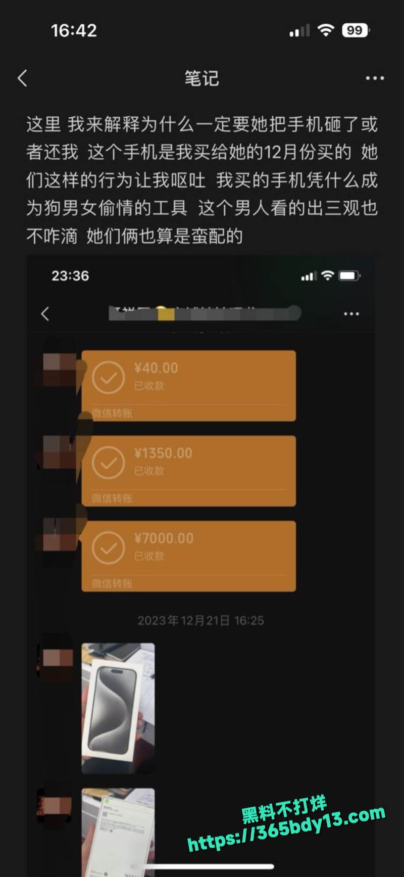 四川航空反差美女空姐李伶丽