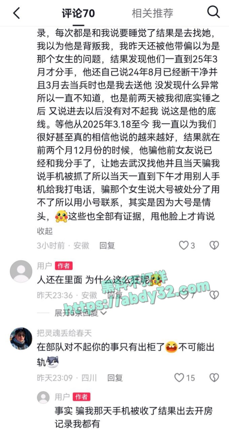 机电系22机制班唐傲9