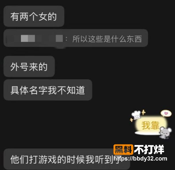 聊天记录3