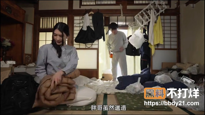 富家女援交猥琐肥宅3
