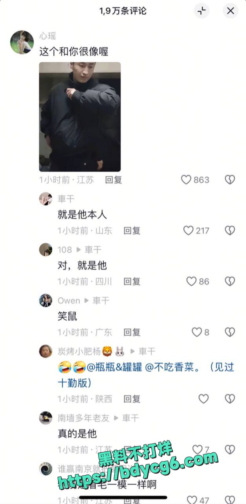 白嫩小鲜肉2