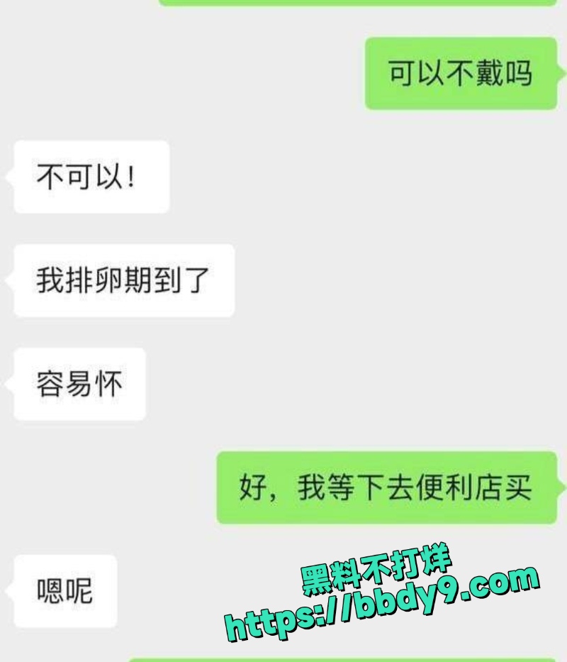 贵阳二小姐 24