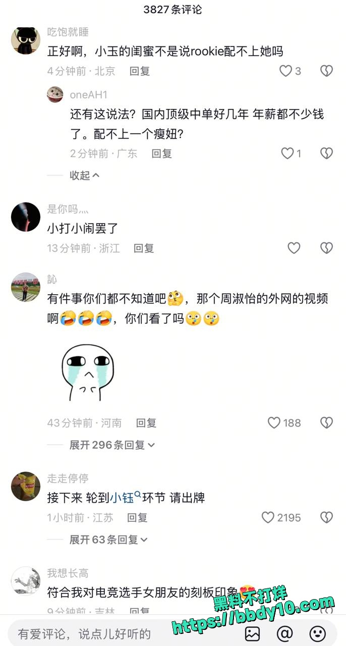 rookie小钰4