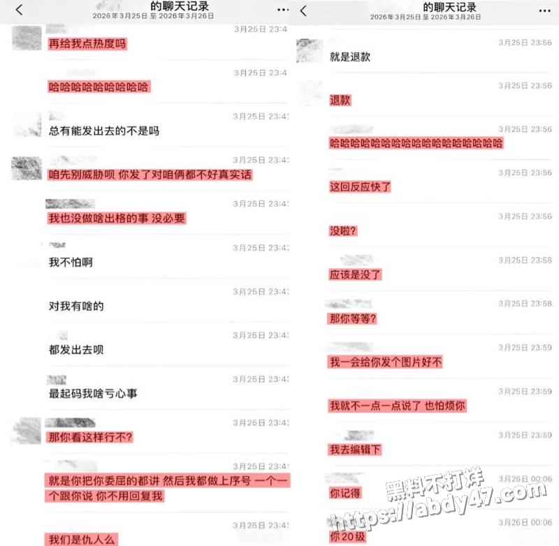 抖音网红刘佳梁草粉1