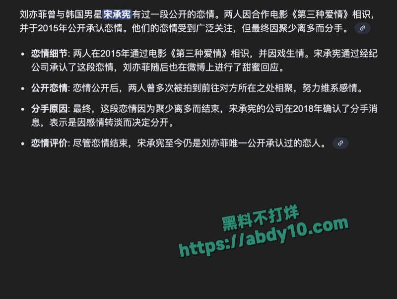 刘亦菲早期参演韩国三级片 1