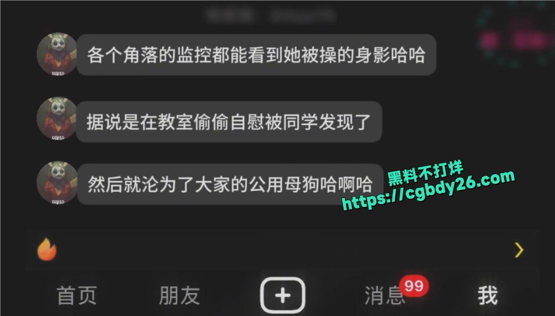 抖音风2