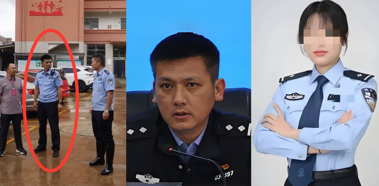 云南泸西县公安局副局长 余张 出轨派出所女辅警被爆料 婚内出轨附上大量证据实锤！