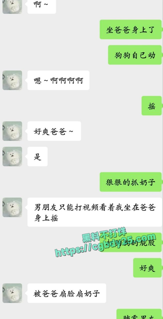 福建大三母狗陈暖涵背着男友被网调12