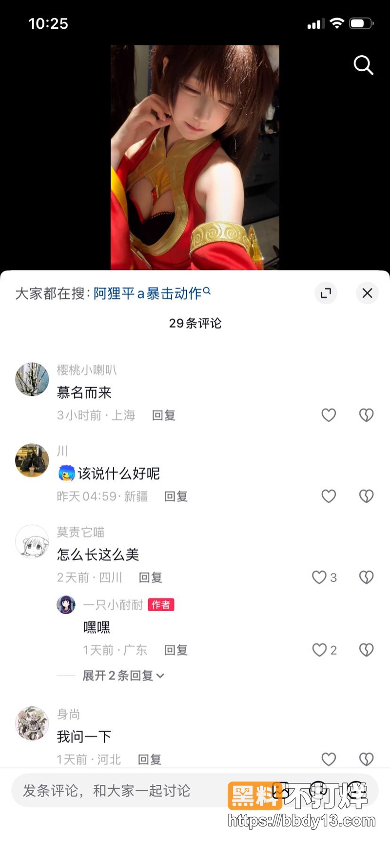 推特福利姬一只小耐耐3