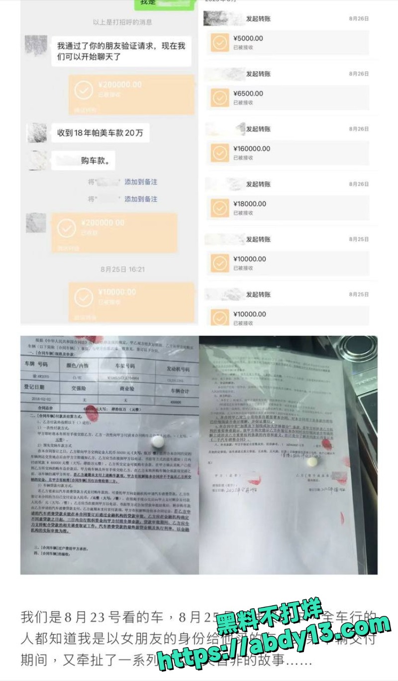 网红男团祈钰伊森劈腿陪玩 18