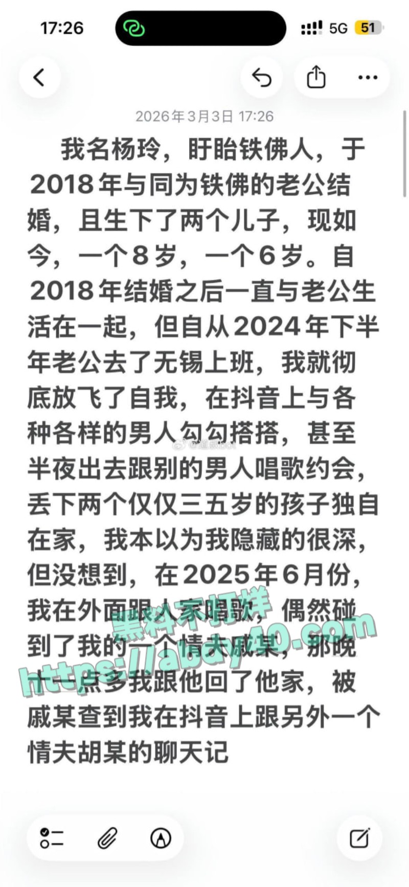 苏州已婚少妇杨玲16