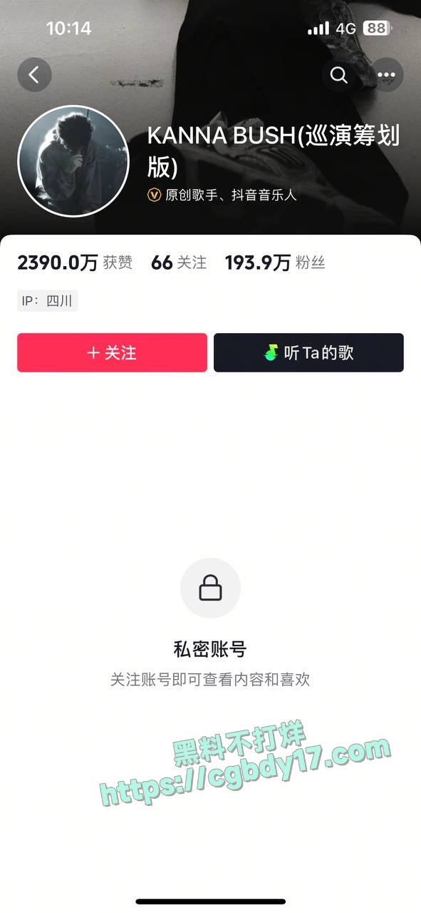 孟子坤抖音