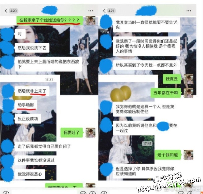 阿沁直播谈起实锤刘阳出轨5