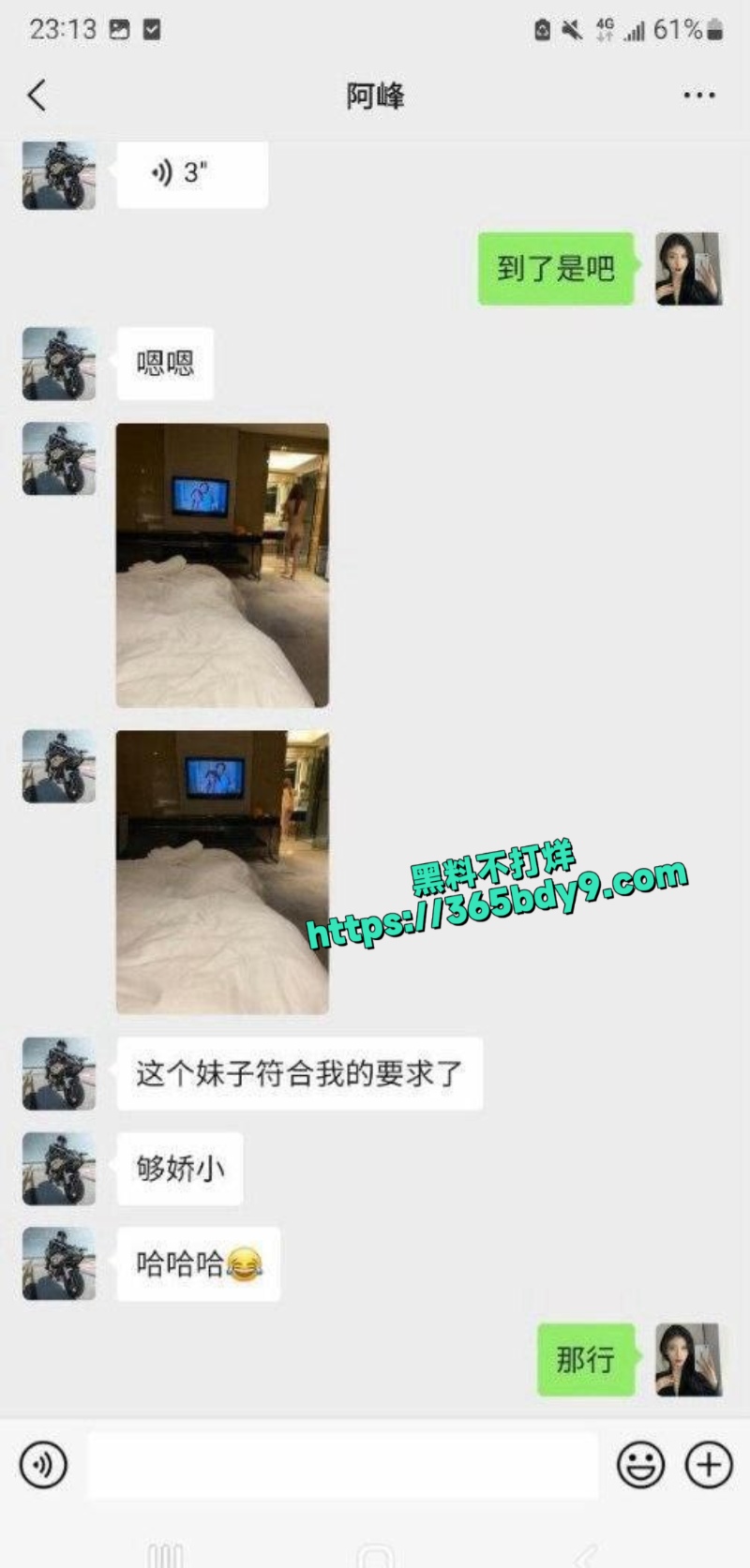 深圳护士下班后接外围24