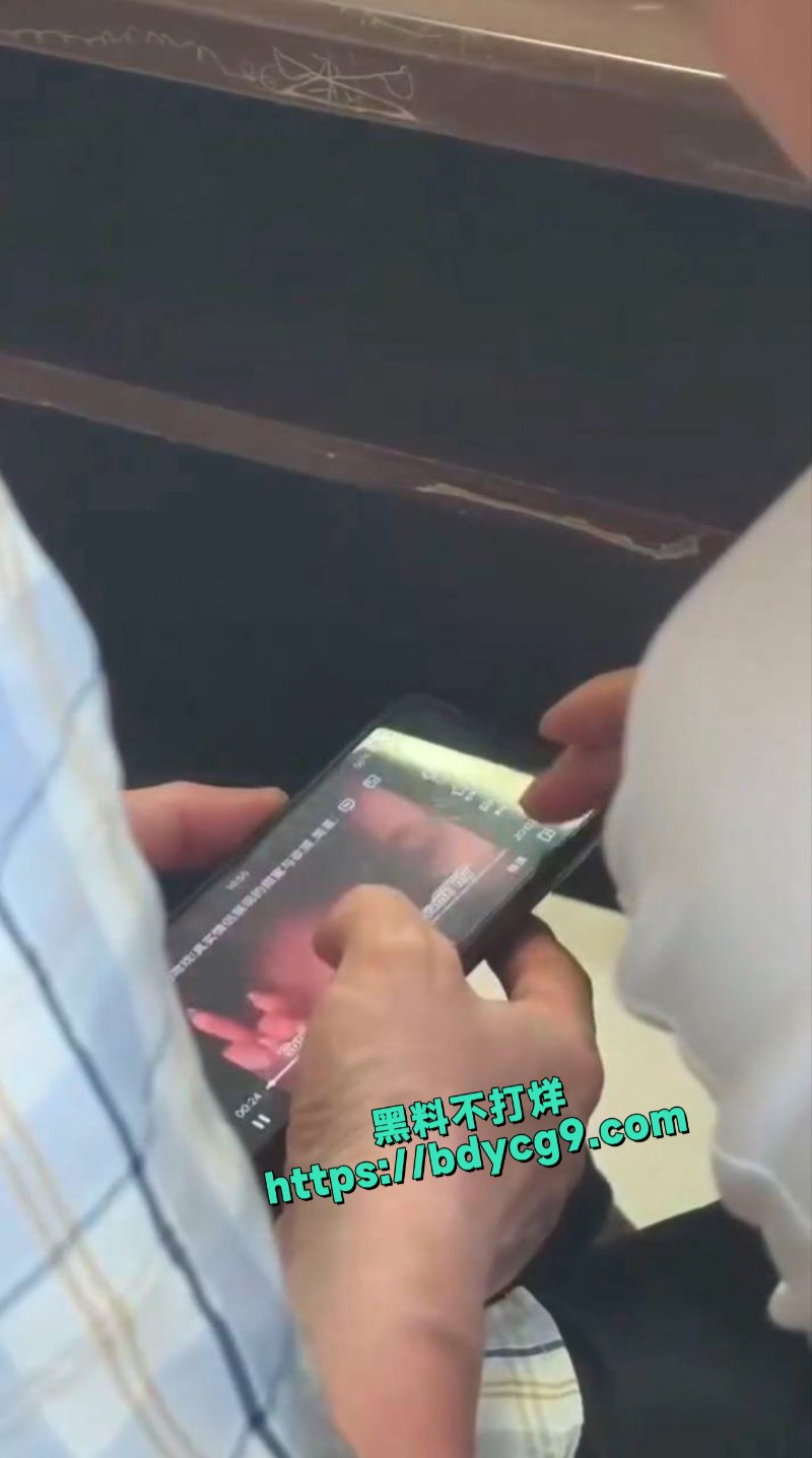 大爷去开会还得看黄片3