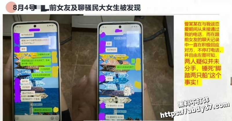 北京中央民族大学 曾金全1