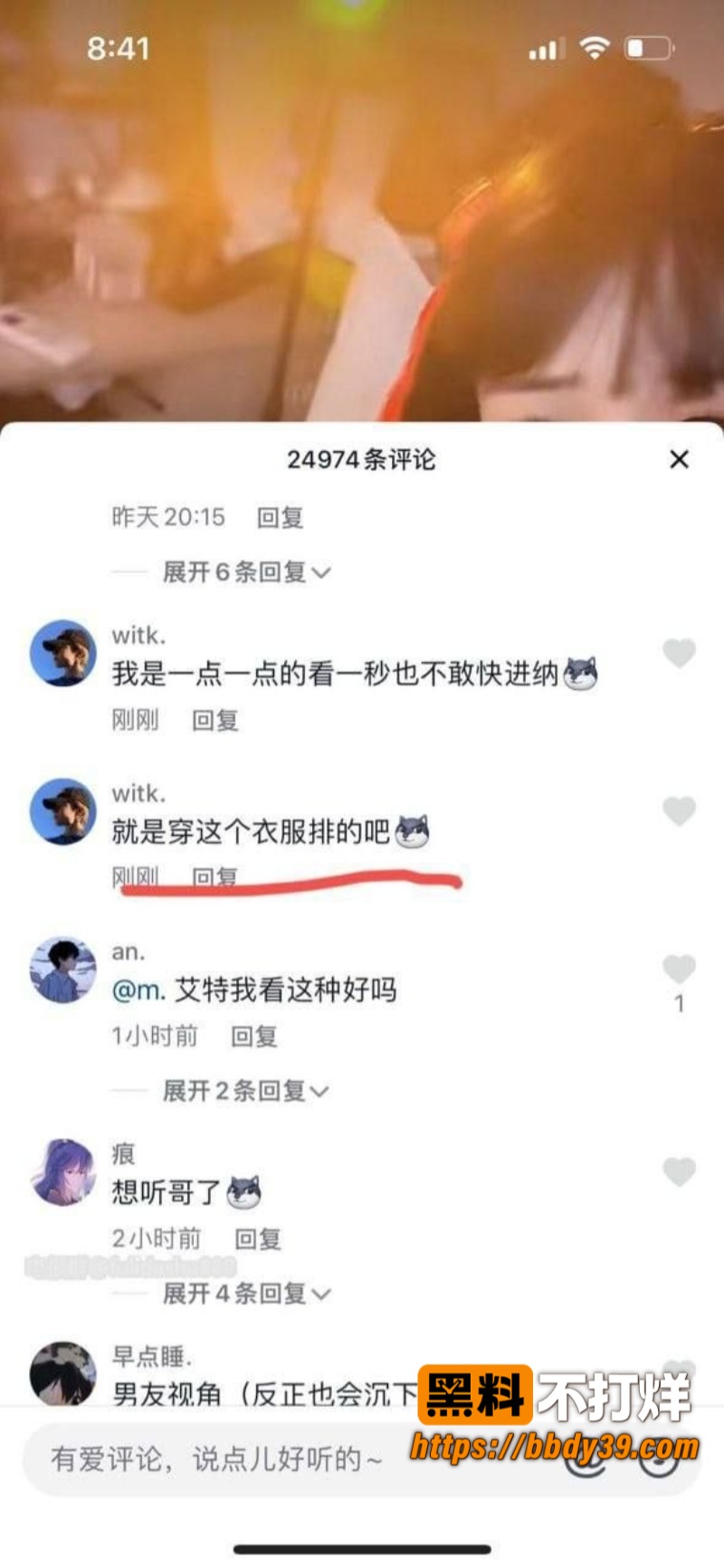 抖音博主肖雅婷无敌爆龙战神1