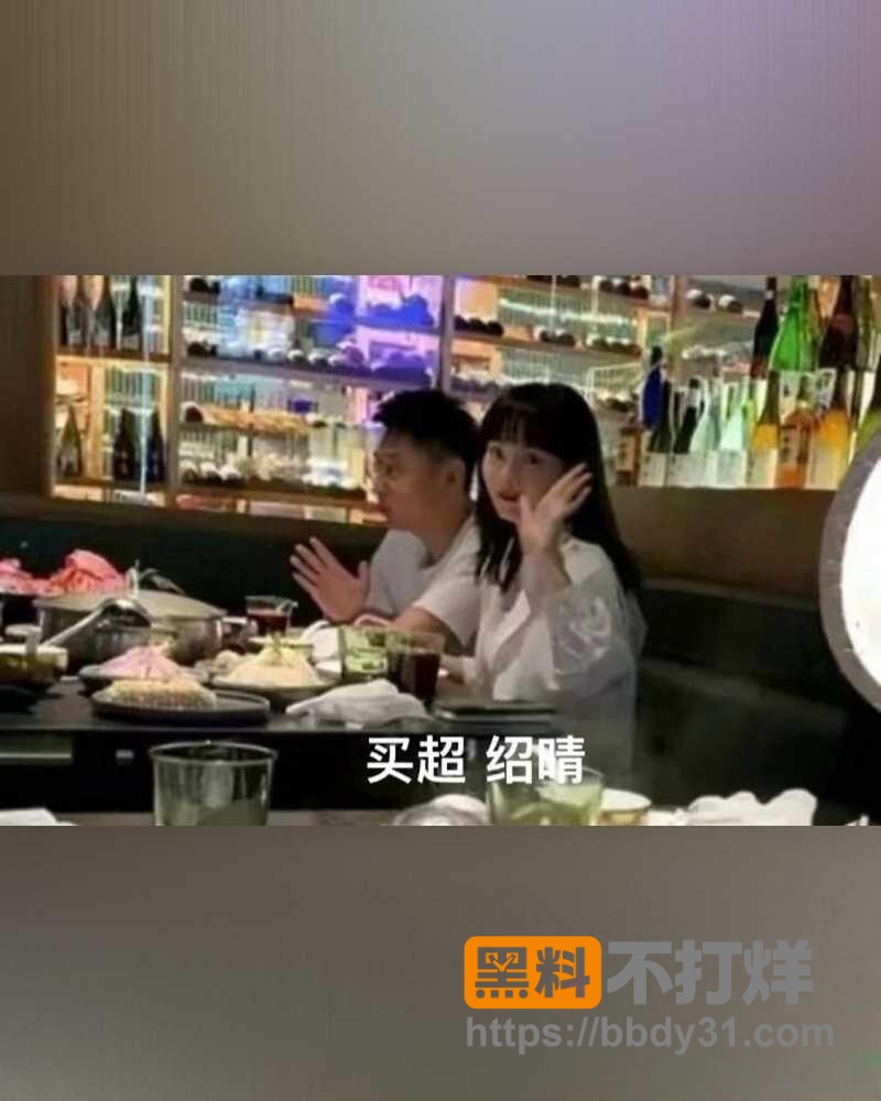 买超29