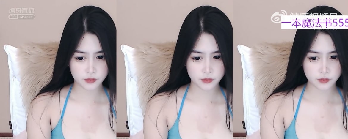 虎牙 蓝妹儿 私人定制