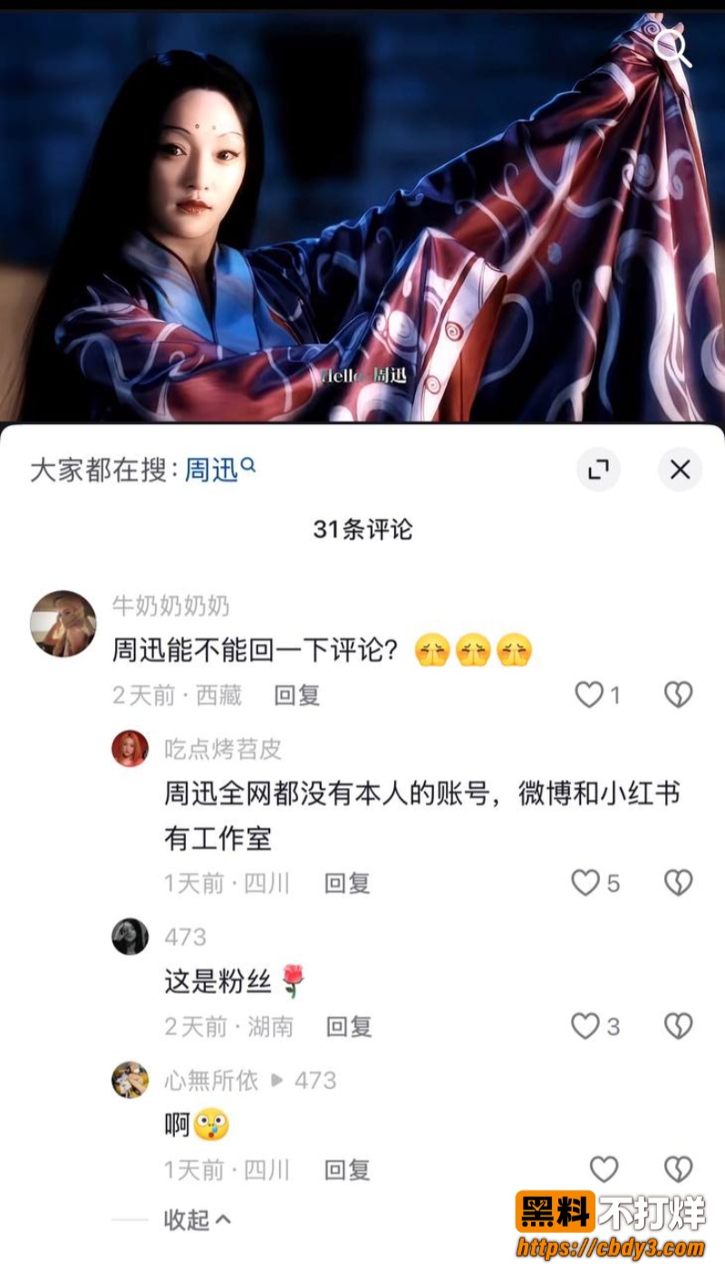 歌手朴树出轨演员王子文21