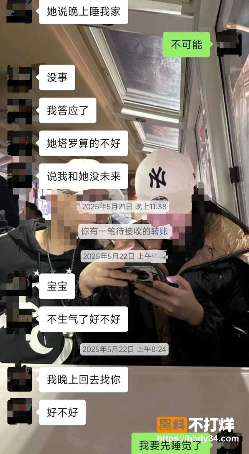 女友Vita 3