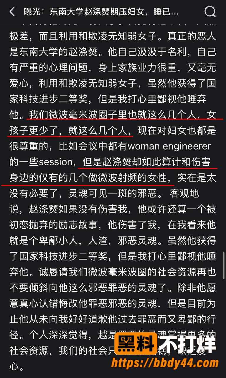 赵涤燹11